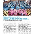 1718總監月刊10月號 No.04_頁面_08.jpg