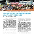 1718總監月刊10月號 No.04_頁面_13.jpg