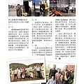 1718總監月刊10月號 No.04_頁面_15.jpg