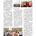 1718總監月刊10月號 No.04_頁面_17.jpg