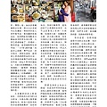 1718總監月刊10月號 No.04_頁面_20.jpg