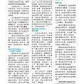 1718總監月刊10月號 No.04_頁面_22.jpg