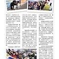 1718總監月刊10月號 No.04_頁面_24.jpg