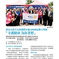 1718總監月刊10月號 No.04_頁面_28.jpg