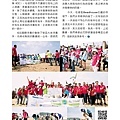 1718總監月刊10月號 No.04_頁面_32.jpg