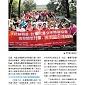 1718總監月刊10月號 No.04_頁面_35.jpg