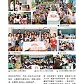 1718總監月刊10月號 No.04_頁面_37.jpg