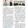 1718總監月刊10月號 No.04_頁面_39.jpg