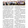 1718總監月刊10月號 No.04_頁面_40.jpg