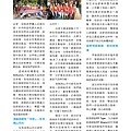 1718總監月刊10月號 No.04_頁面_43.jpg