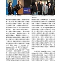 1718總監月刊10月號 No.04_頁面_45.jpg