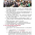 1718總監月刊10月號 No.04_頁面_47.jpg