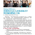 1718總監月刊10月號 No.04_頁面_46.jpg