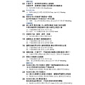 1718總監月刊11月號 No.05_頁面_03.jpg