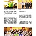 1718總監月刊11月號 No.05_頁面_12.jpg