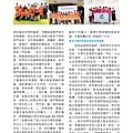 1718總監月刊11月號 No.05_頁面_14.jpg