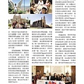 1718總監月刊11月號 No.05_頁面_33.jpg