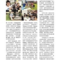 1718總監月刊11月號 No.05_頁面_32.jpg