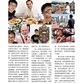 1718總監月刊11月號 No.05_頁面_34.jpg