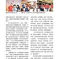 1718總監月刊11月號 No.05_頁面_43.jpg