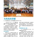 1718總監月刊11月號 No.05_頁面_44.jpg