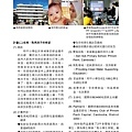 No.02_1718總監月刊08月號_頁面_10.jpg