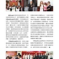 No.02_1718總監月刊08月號_頁面_15.jpg