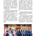 No.02_1718總監月刊08月號_頁面_17.jpg