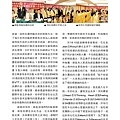 No.02_1718總監月刊08月號_頁面_20.jpg