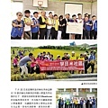 No.02_1718總監月刊08月號_頁面_30.jpg