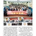 No.02_1718總監月刊08月號_頁面_37.jpg