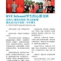 No.02_1718總監月刊08月號_頁面_39.jpg