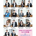 No.02_1718總監月刊08月號_頁面_38.jpg