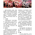 No.02_1718總監月刊08月號_頁面_41.jpg