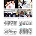 1718總監月刊12月號 No6_頁面_09.jpg