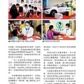 1718總監月刊12月號 No6_頁面_10.jpg