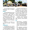 1718總監月刊12月號 No6_頁面_11.jpg