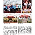 1718總監月刊12月號 No6_頁面_13.jpg