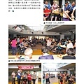 1718總監月刊12月號 No6_頁面_23.jpg