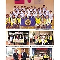 1718總監月刊12月號 No6_頁面_25.jpg