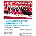 1718總監月刊12月號 No6_頁面_26.jpg