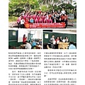 1718總監月刊12月號 No6_頁面_27.jpg