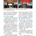 1718總監月刊12月號 No6_頁面_29.jpg