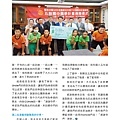 1718總監月刊12月號 No6_頁面_31.jpg