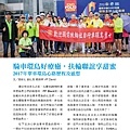 1718總監月刊12月號 No6_頁面_44.jpg