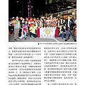 1718總監月刊12月號 No6_頁面_45.jpg