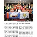 1718總監月刊12月號 No6_頁面_46.jpg