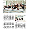 No.08_1718總監月刊02月號_頁面_26.jpg