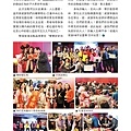 No.09_1718總監月刊03月號_頁面_09.jpg