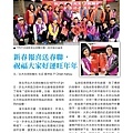 No.09_1718總監月刊03月號_頁面_10.jpg